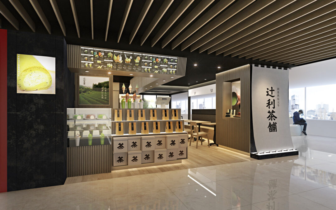 Tsujiri – Shatin