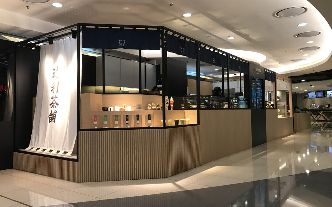 Tsujiri – TMT Plaza